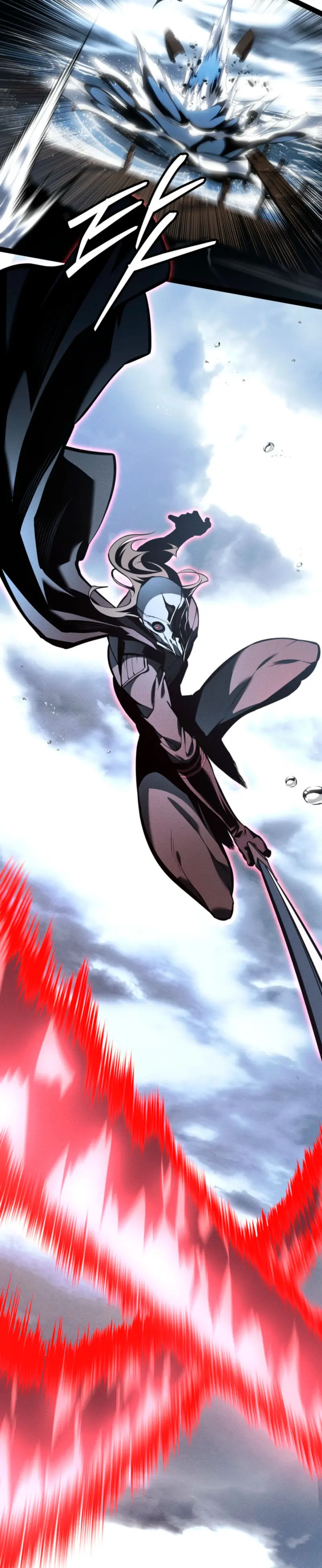 Regresión del bastardo del clan de la espada Capítulo 74 - Page 38