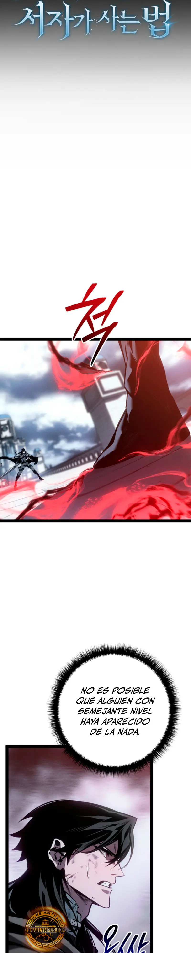 Regresión del bastardo del clan de la espada Capítulo 74 - Page 4