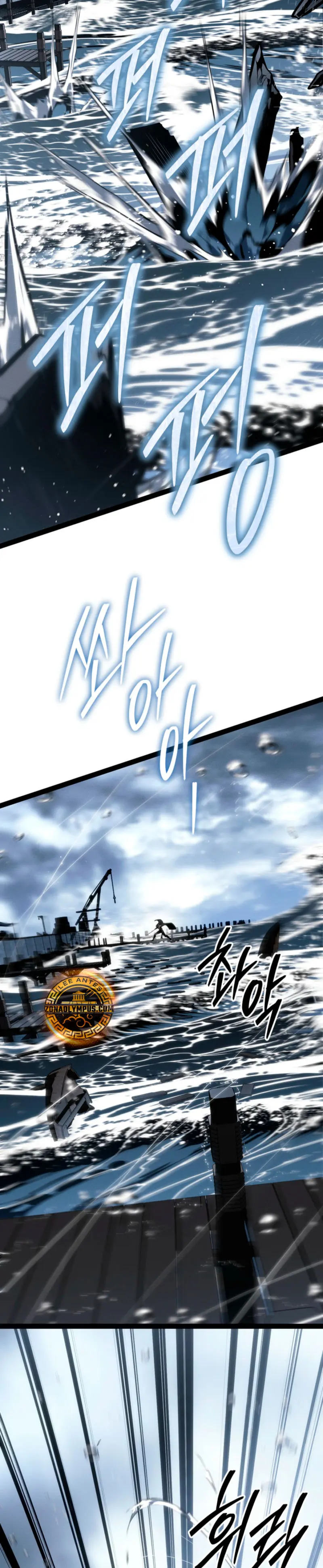 Regresión del bastardo del clan de la espada Capítulo 74 - Page 40