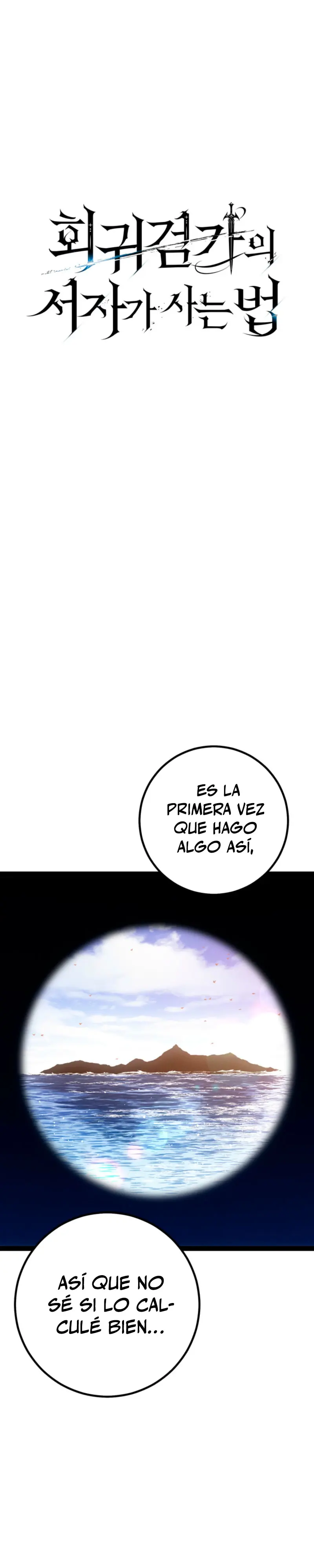 Regresión del bastardo del clan de la espada Capítulo 75 - Page 17