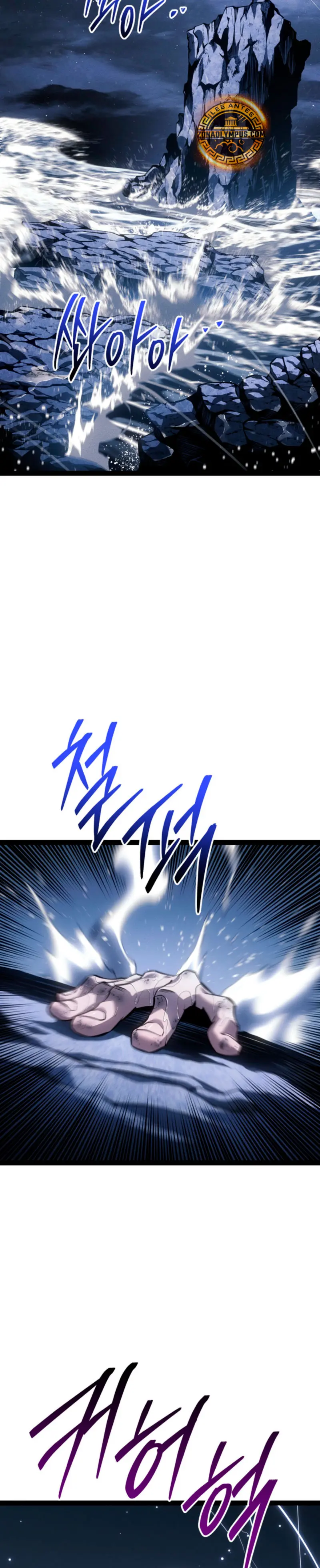 Regresión del bastardo del clan de la espada Capítulo 75 - Page 39