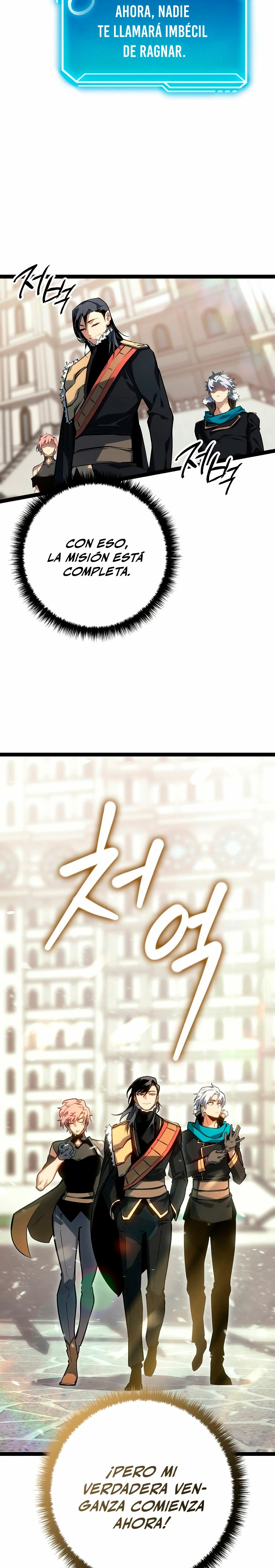 Regresión del bastardo del clan de la espada Capítulo 9 - Page 42