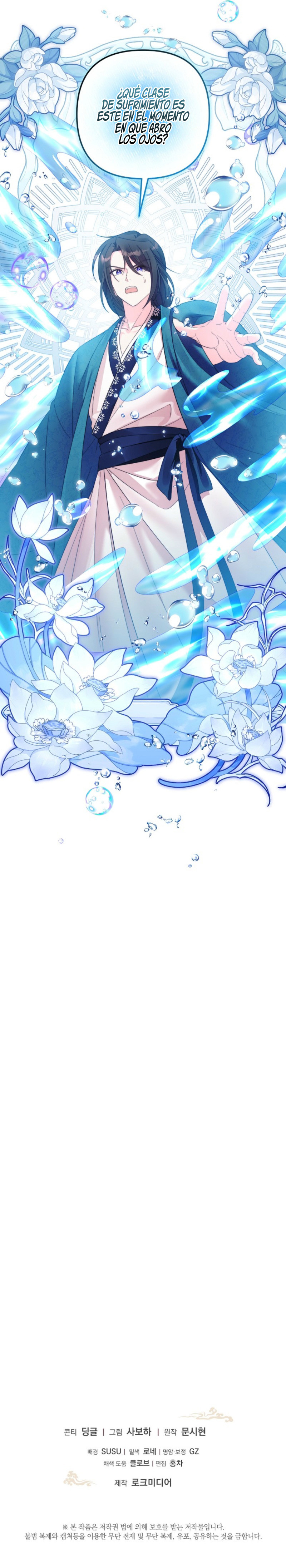 La Bebé Médica Tiene Un Plazo Límite Y No Oculta Que Es Una Genio Capítulo 9 - Page 8