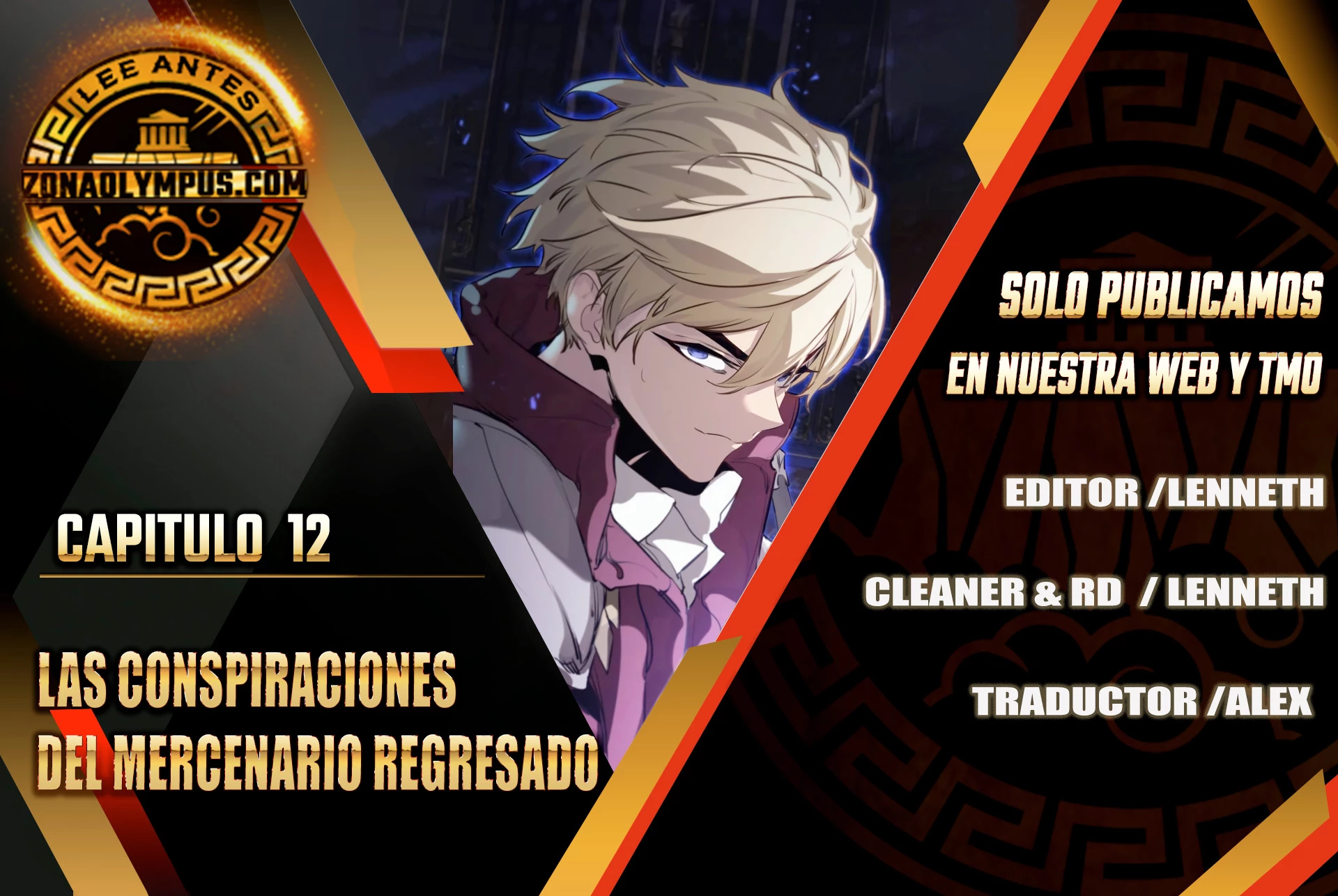 Las conspiraciones del mercenario regresado Capítulo 12 - Page 1