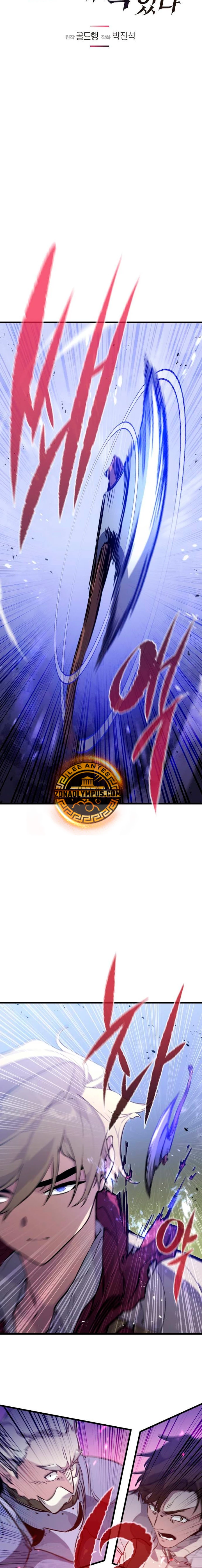 Las conspiraciones del mercenario regresado Capítulo 14 - Page 4