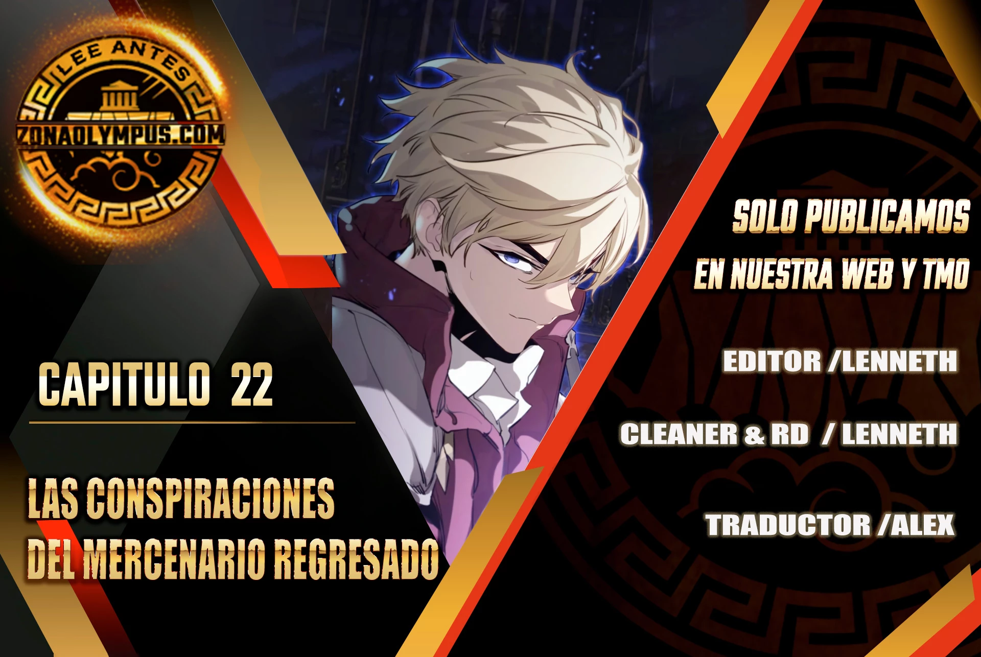 Las conspiraciones del mercenario regresado Capítulo 22 - Page 1