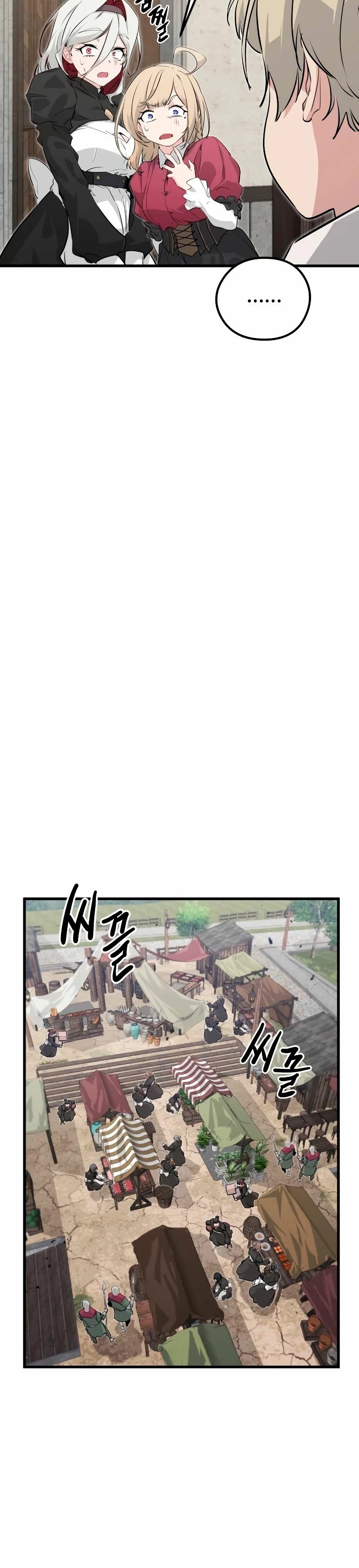 Las conspiraciones del mercenario regresado Capítulo 3 - Page 17