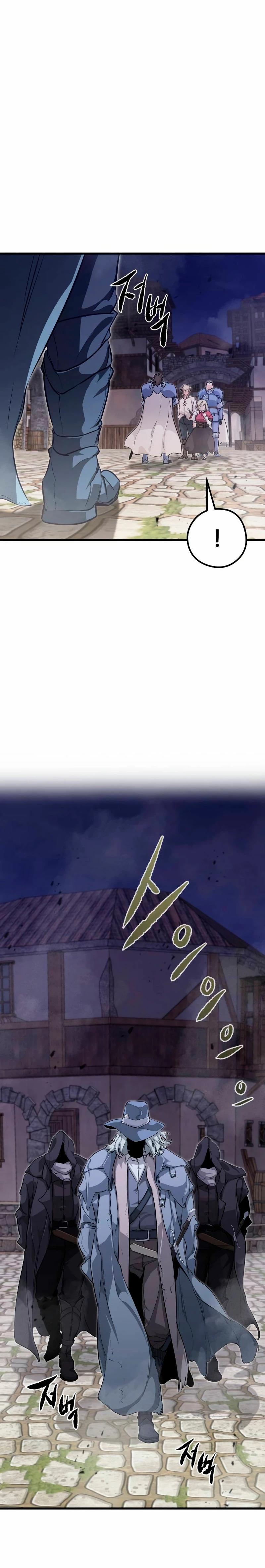 Las conspiraciones del mercenario regresado Capítulo 4 - Page 13