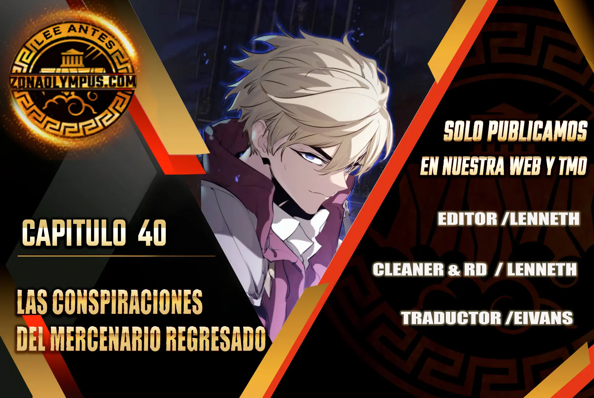Las conspiraciones del mercenario regresado Capítulo 40 - Page 1