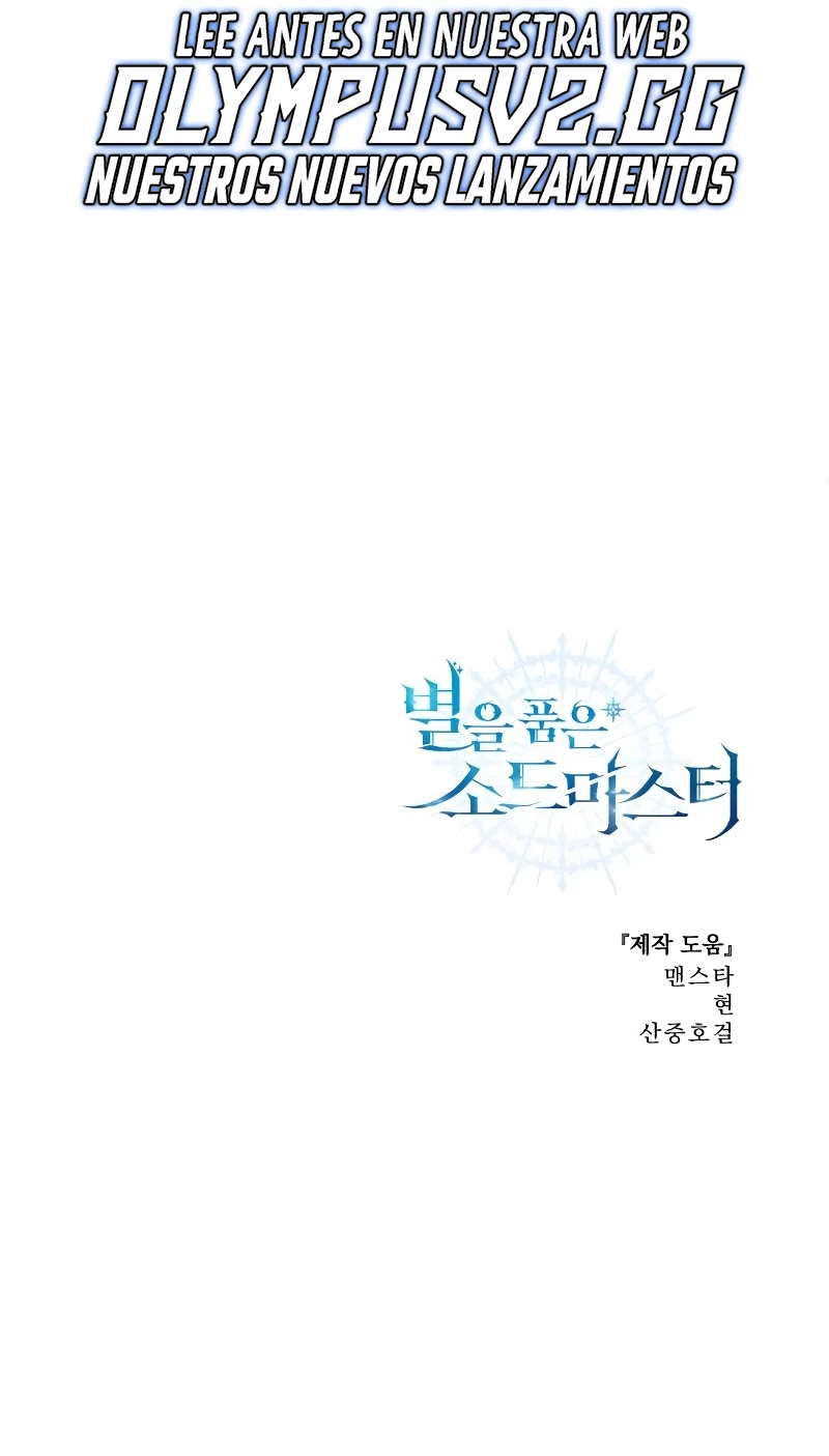 El maestro de la espada acogedor de estrellas Capítulo 1 - Page 58