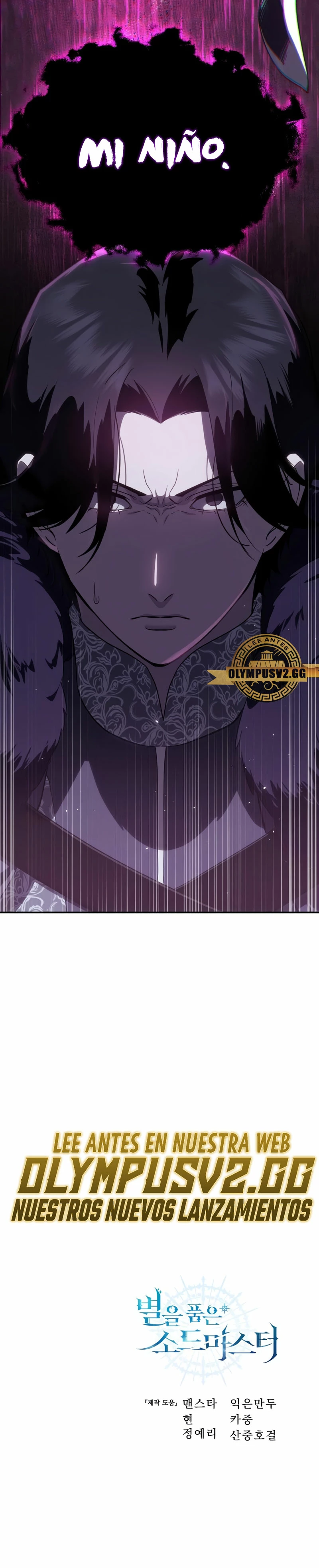 El maestro de la espada acogedor de estrellas Capítulo 10 - Page 39