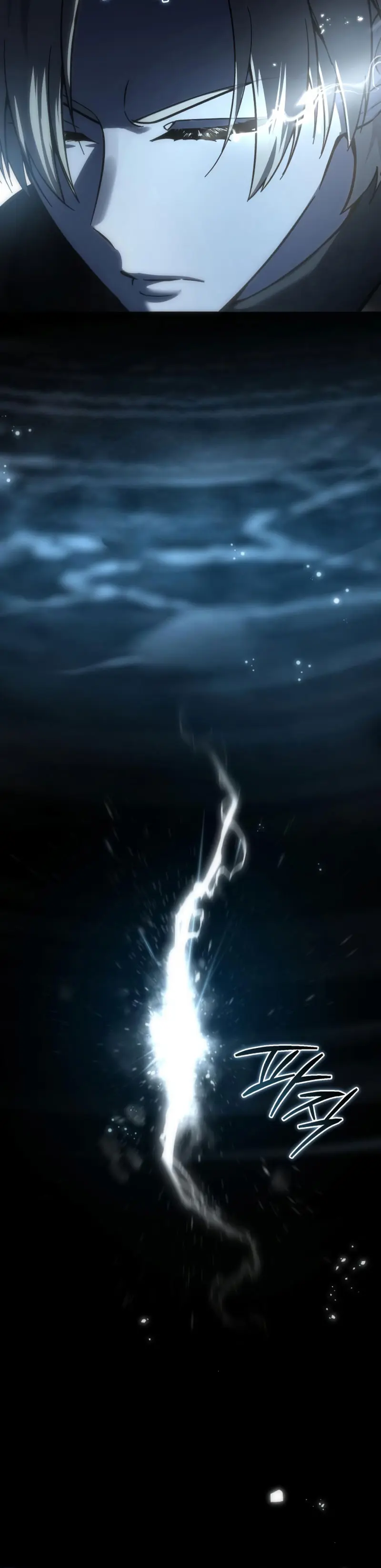 El maestro de la espada acogedor de estrellas Capítulo 100 - Page 19