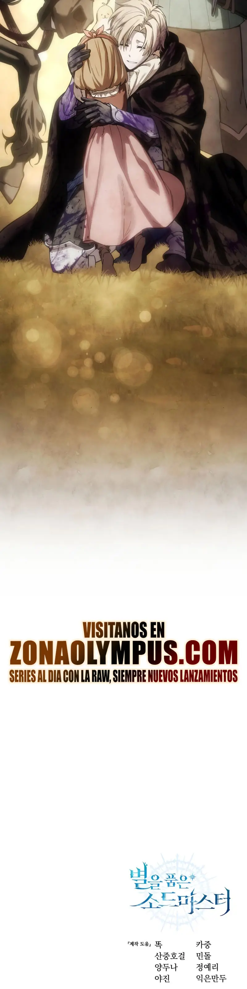 El maestro de la espada acogedor de estrellas Capítulo 101 - Page 40