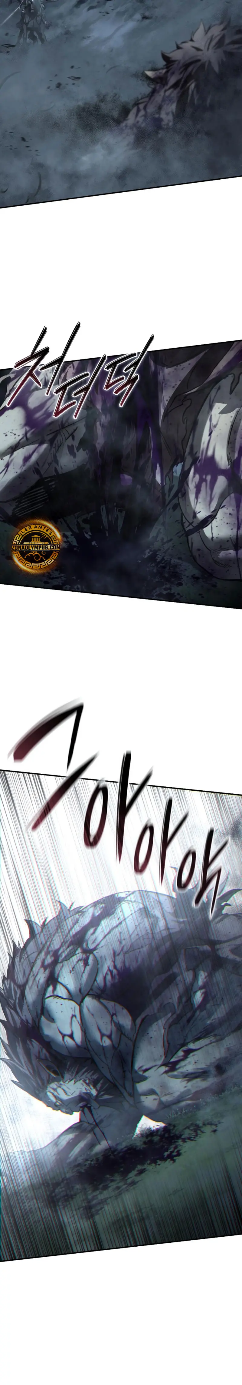 El maestro de la espada acogedor de estrellas Capítulo 101 - Page 7