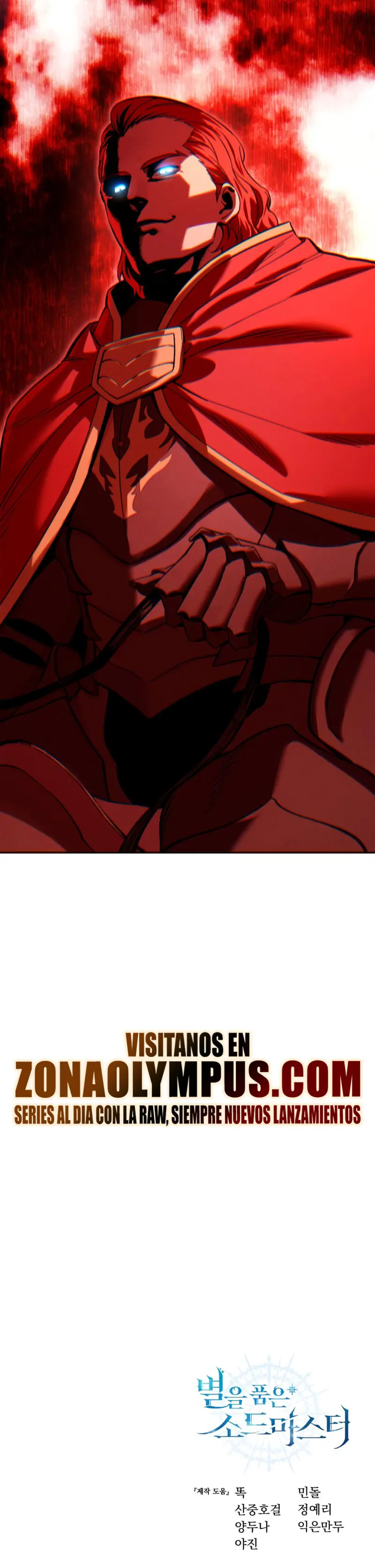 El maestro de la espada acogedor de estrellas Capítulo 102 - Page 58