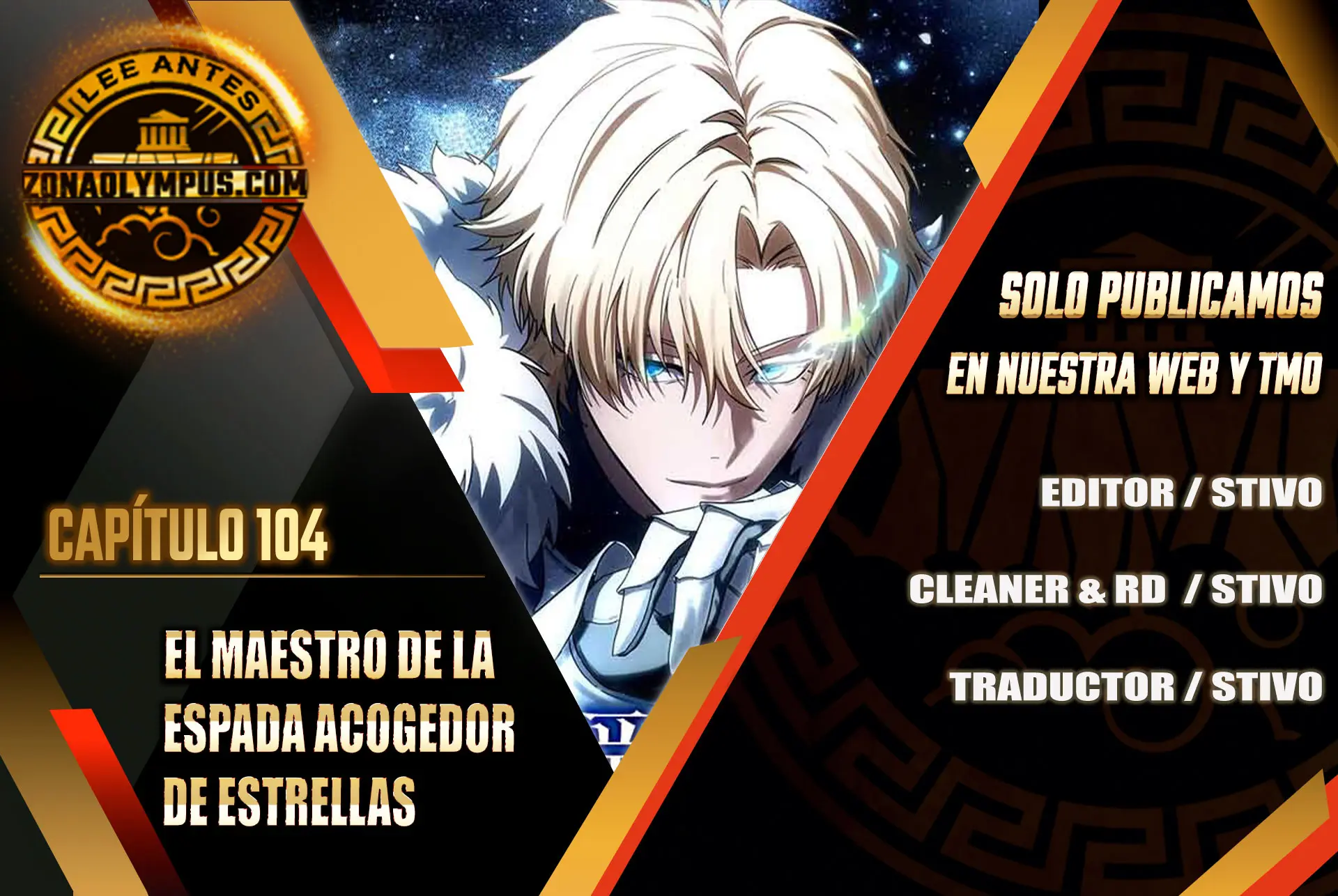 El maestro de la espada acogedor de estrellas Capítulo 104 - Page 1