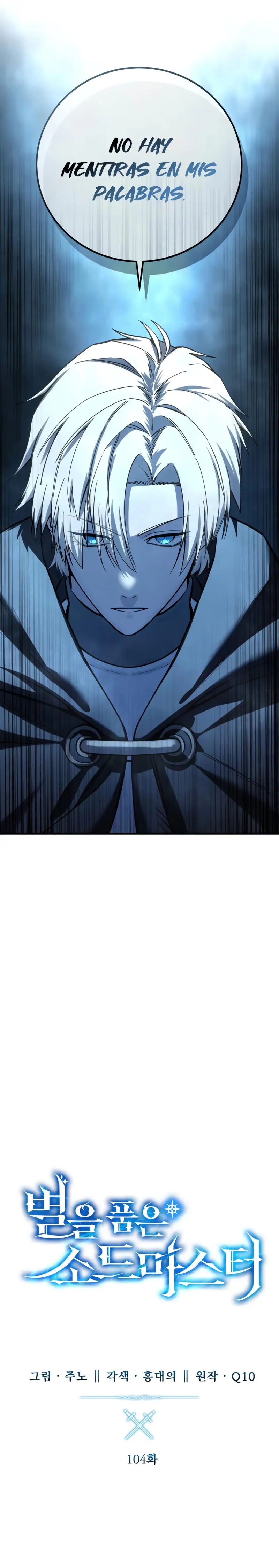 El maestro de la espada acogedor de estrellas Capítulo 104 - Page 8