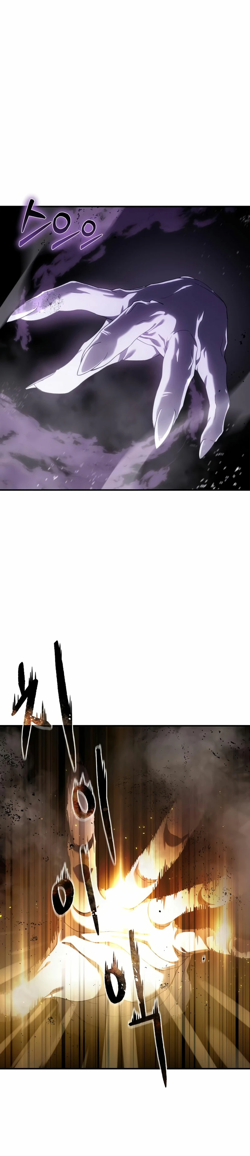 El maestro de la espada acogedor de estrellas Capítulo 11 - Page 2