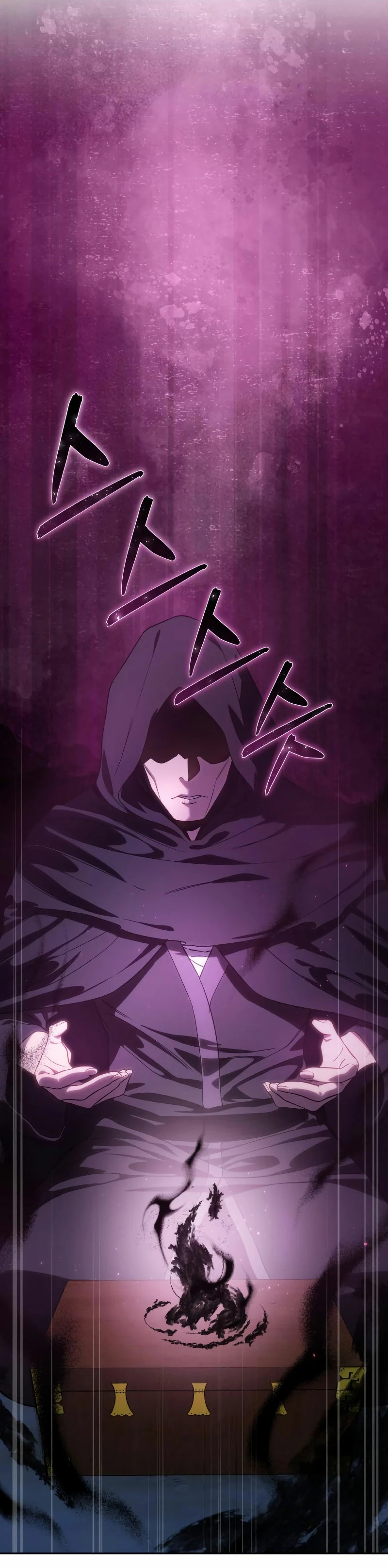 El maestro de la espada acogedor de estrellas Capítulo 12 - Page 3