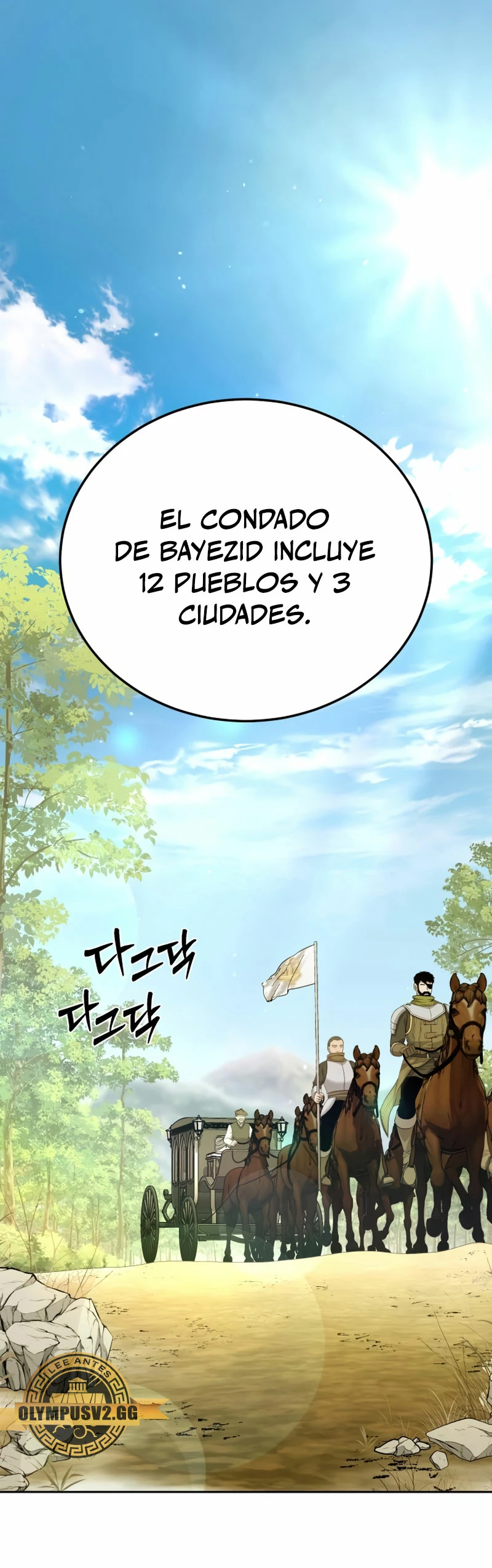 El maestro de la espada acogedor de estrellas Capítulo 13 - Page 2