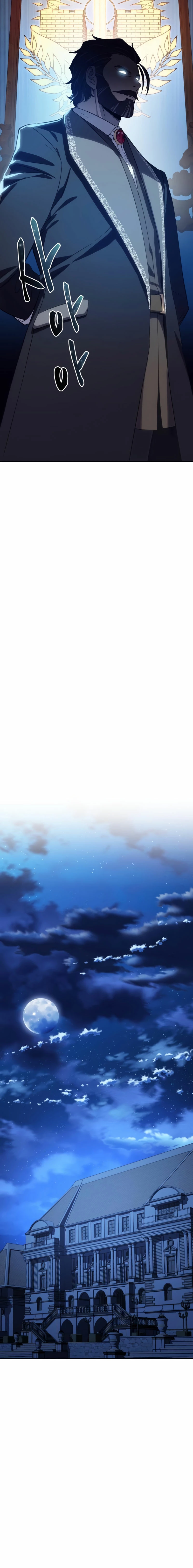 El maestro de la espada acogedor de estrellas Capítulo 13 - Page 31