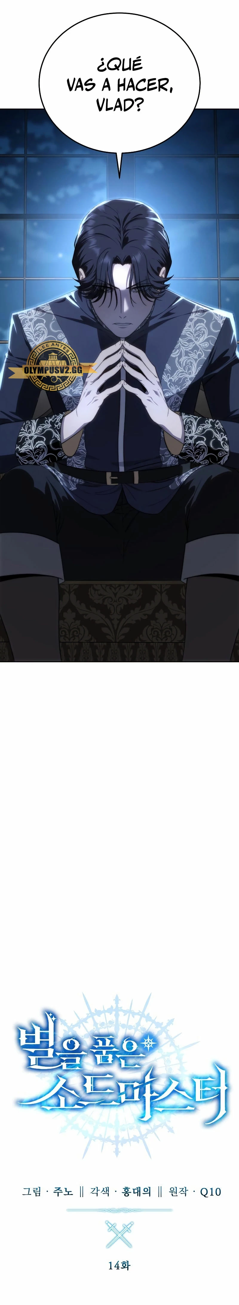 El maestro de la espada acogedor de estrellas Capítulo 14 - Page 11