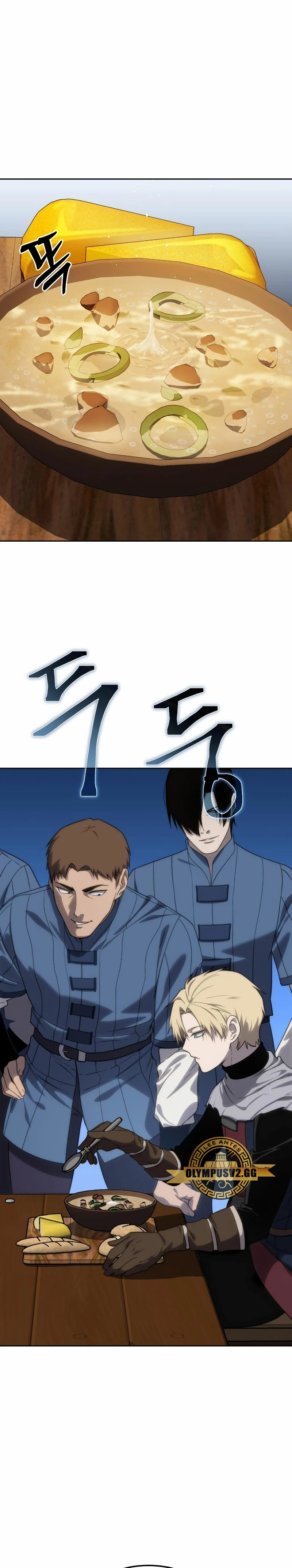 El maestro de la espada acogedor de estrellas Capítulo 14 - Page 35