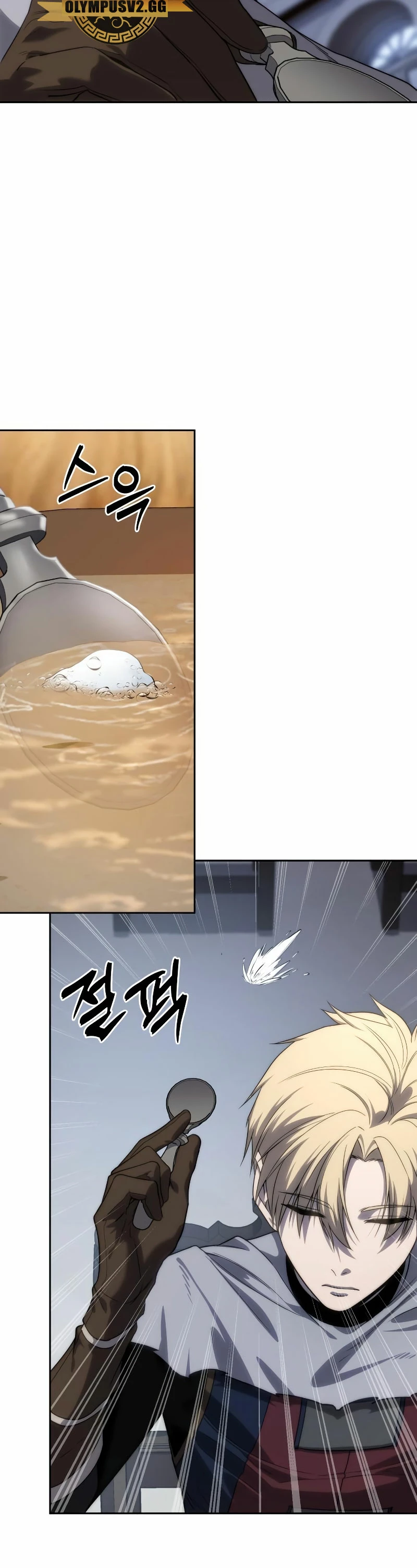 El maestro de la espada acogedor de estrellas Capítulo 14 - Page 37