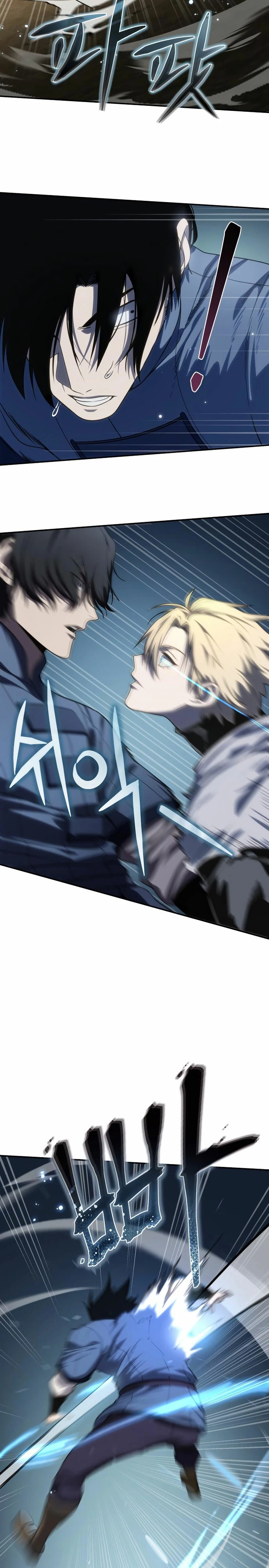 El maestro de la espada acogedor de estrellas Capítulo 15 - Page 13