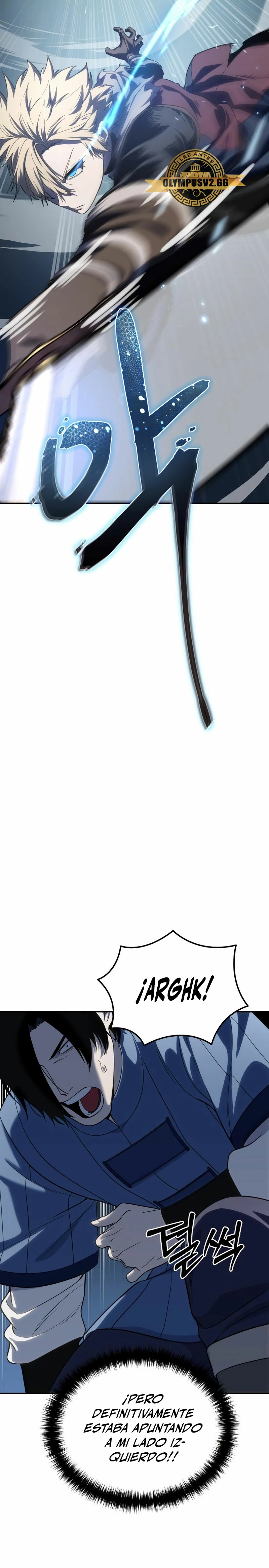 El maestro de la espada acogedor de estrellas Capítulo 15 - Page 14
