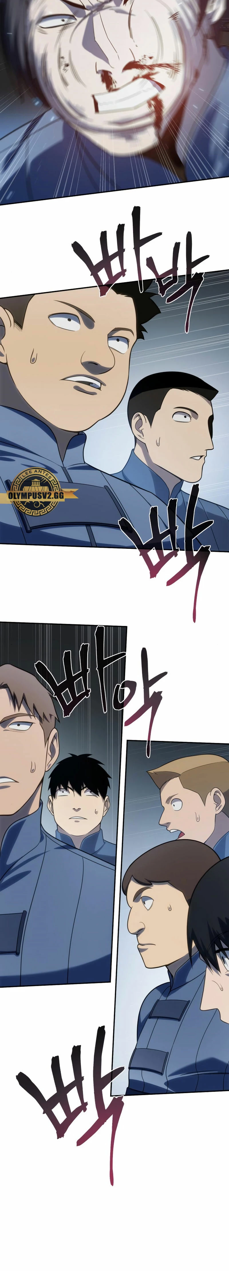 El maestro de la espada acogedor de estrellas Capítulo 15 - Page 17