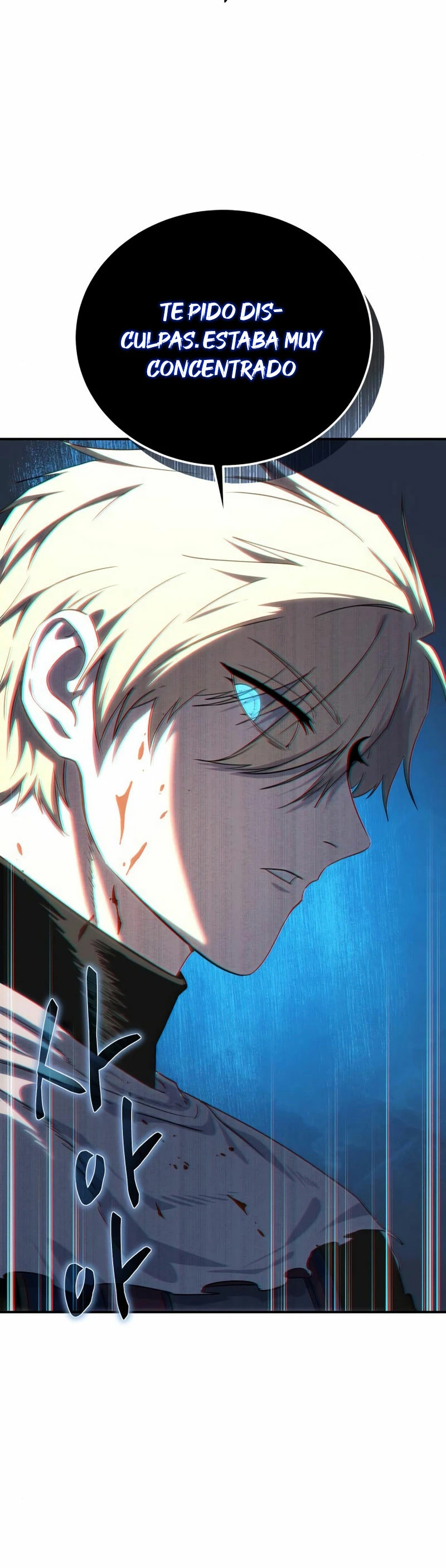 El maestro de la espada acogedor de estrellas Capítulo 15 - Page 22