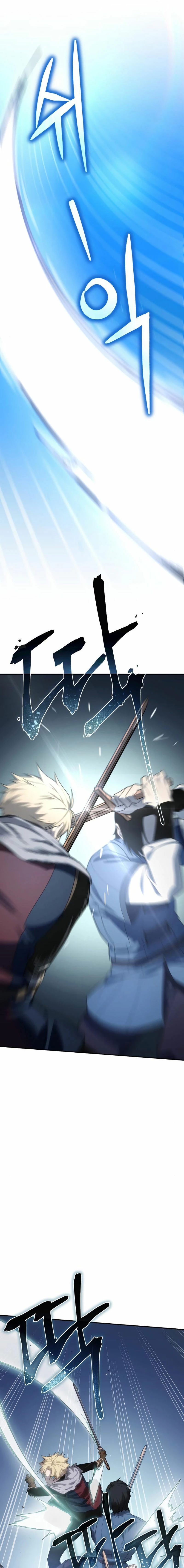 El maestro de la espada acogedor de estrellas Capítulo 15 - Page 7