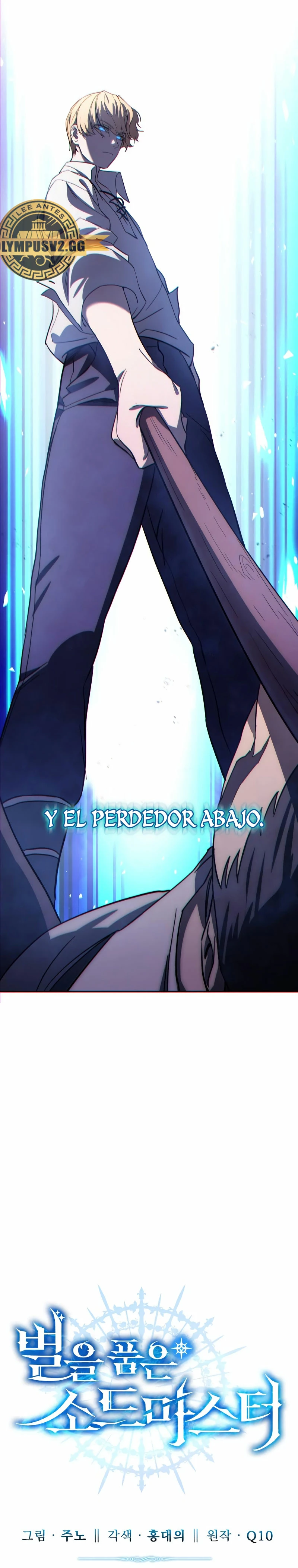 El maestro de la espada acogedor de estrellas Capítulo 2 - Page 16