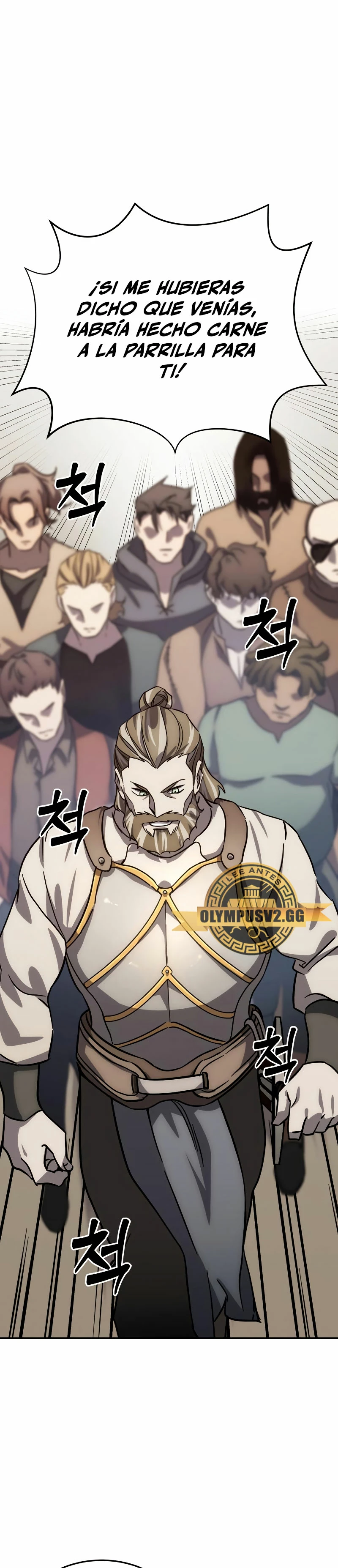El maestro de la espada acogedor de estrellas Capítulo 2 - Page 21