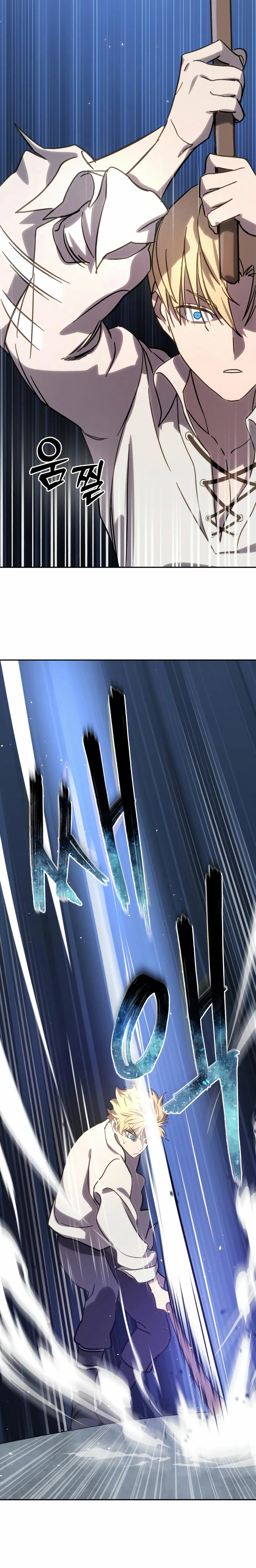 El maestro de la espada acogedor de estrellas Capítulo 2 - Page 44