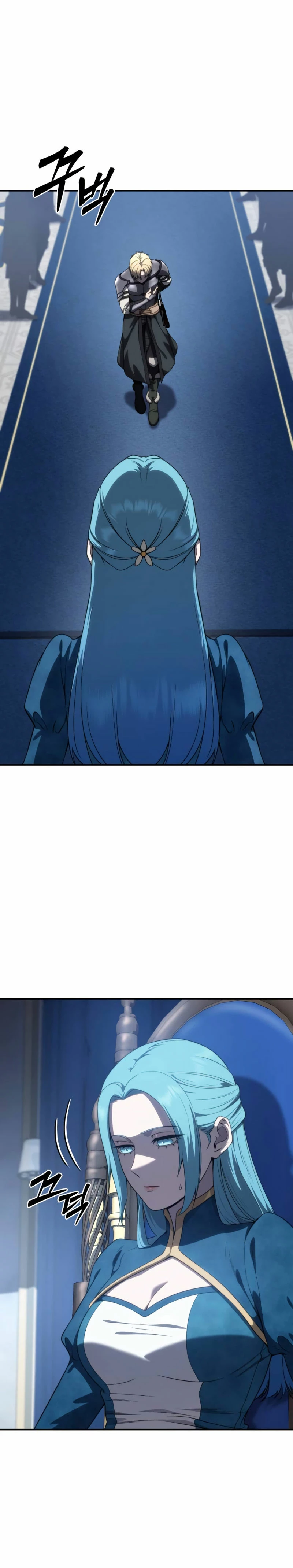 El maestro de la espada acogedor de estrellas Capítulo 21 - Page 18