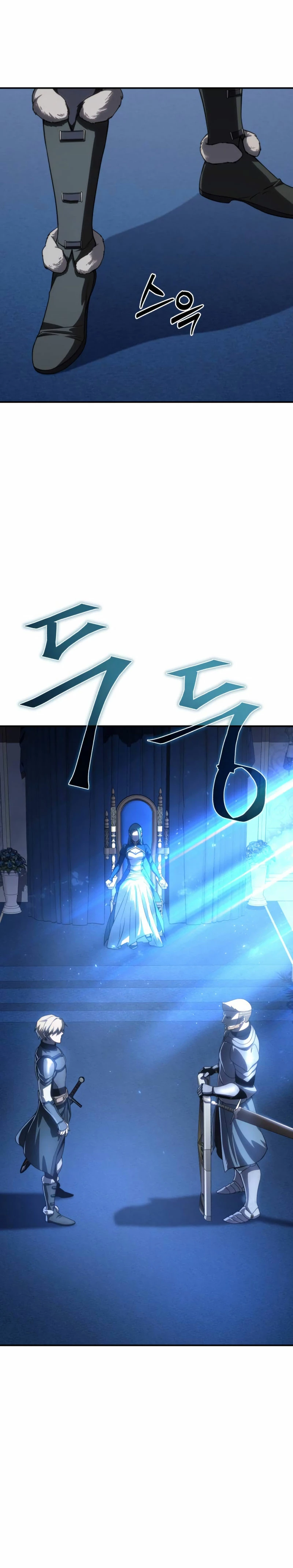 El maestro de la espada acogedor de estrellas Capítulo 21 - Page 19