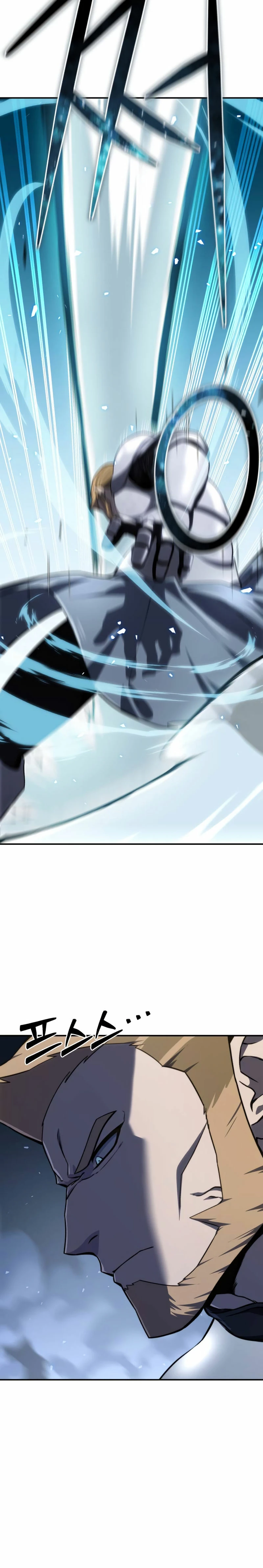 El maestro de la espada acogedor de estrellas Capítulo 21 - Page 34