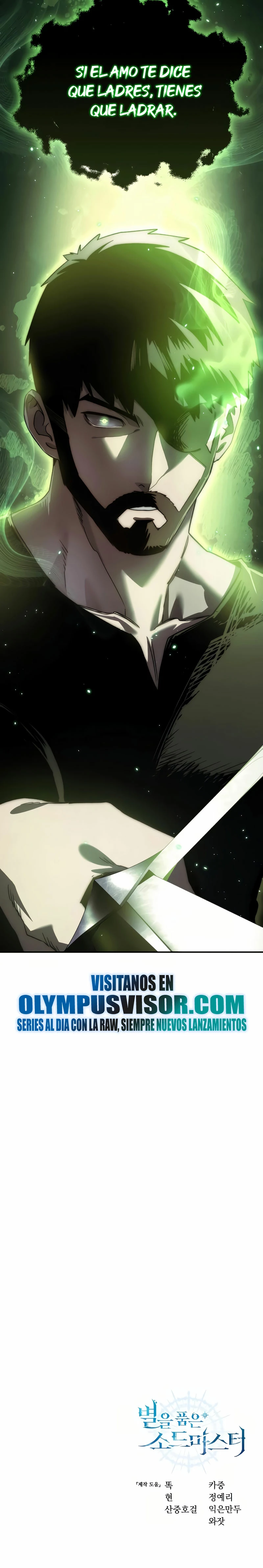 El maestro de la espada acogedor de estrellas Capítulo 23 - Page 43