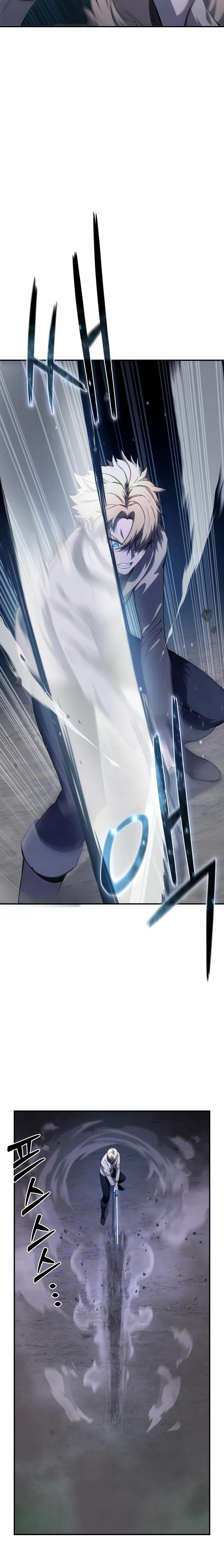 El maestro de la espada acogedor de estrellas Capítulo 26 - Page 25