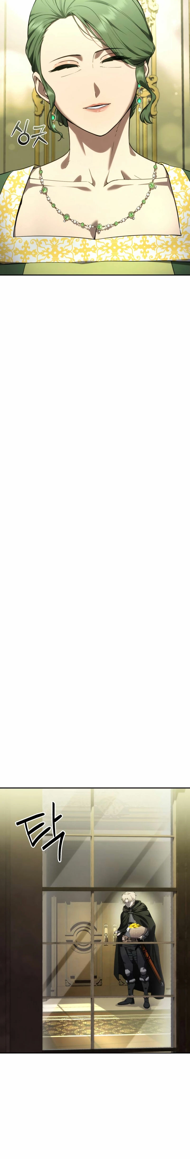 El maestro de la espada acogedor de estrellas Capítulo 27 - Page 25