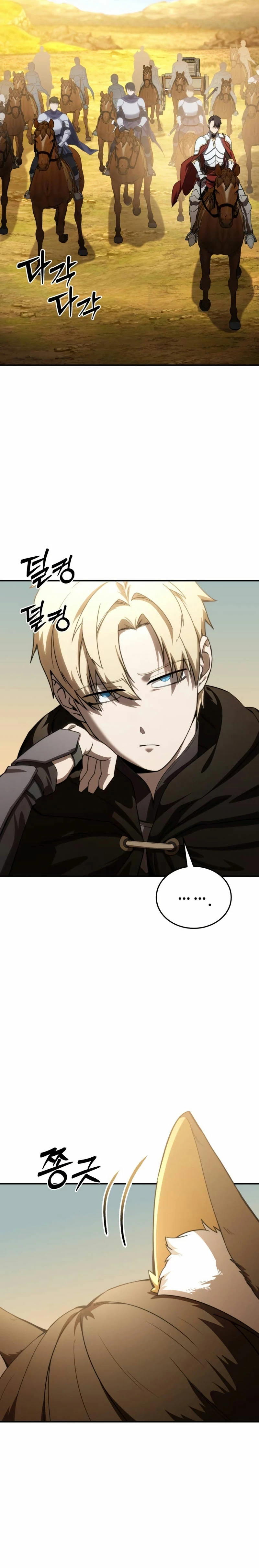 El maestro de la espada acogedor de estrellas Capítulo 28 - Page 31