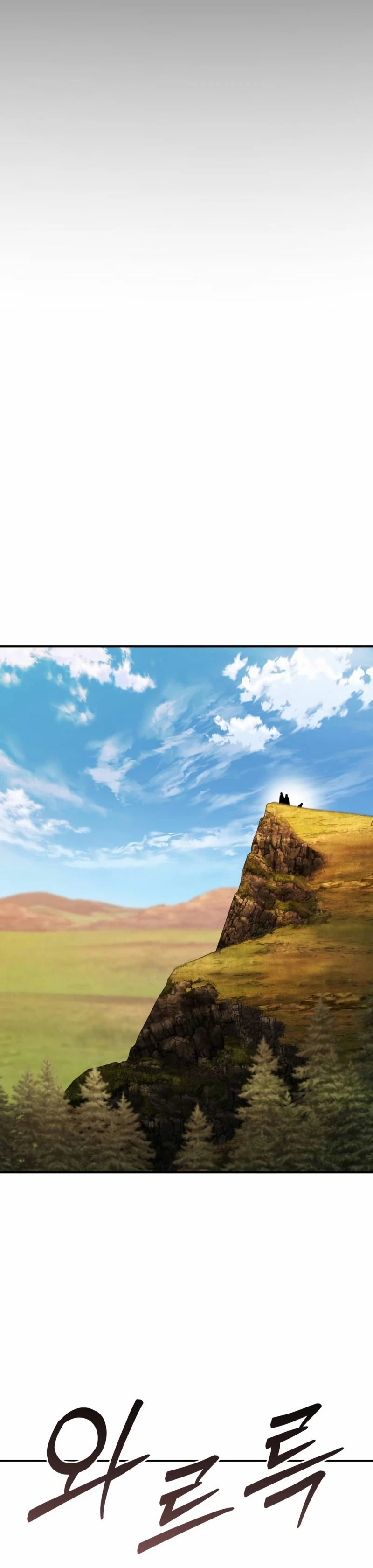 El maestro de la espada acogedor de estrellas Capítulo 29 - Page 38