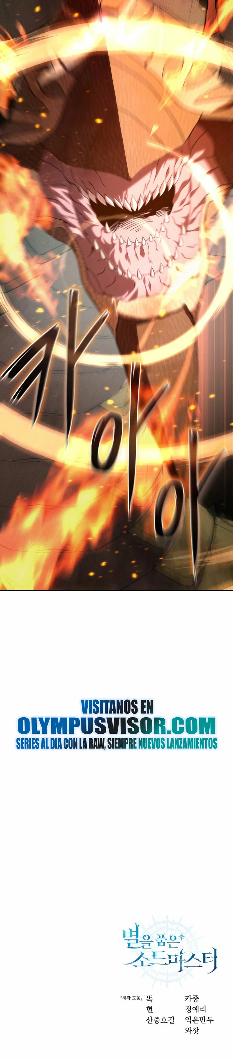 El maestro de la espada acogedor de estrellas Capítulo 29 - Page 48