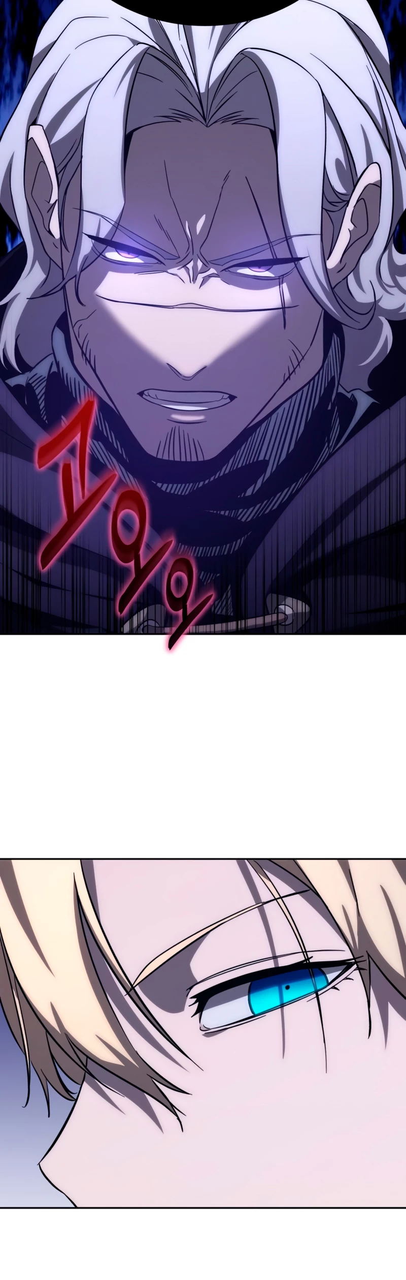 El maestro de la espada acogedor de estrellas Capítulo 3 - Page 14