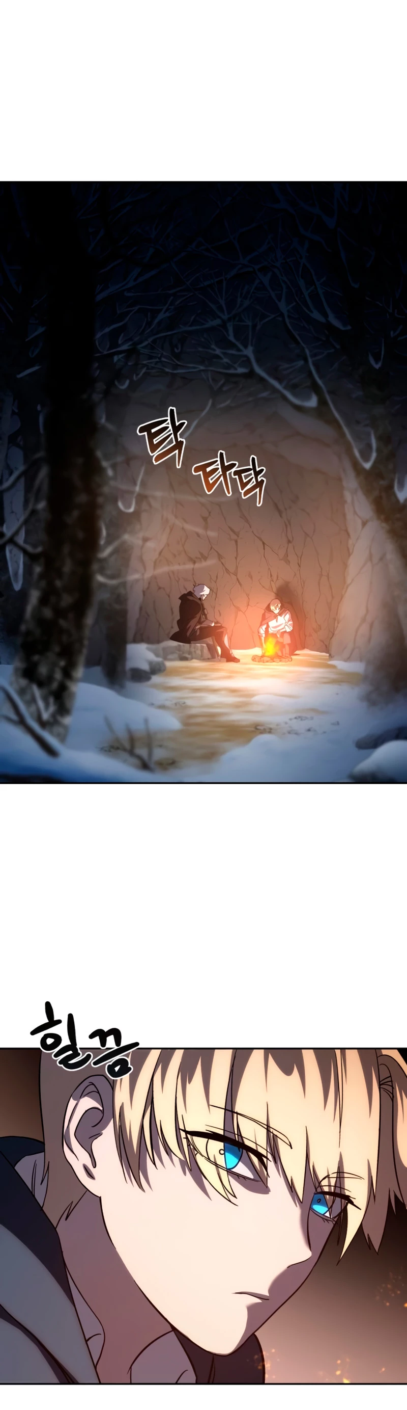 El maestro de la espada acogedor de estrellas Capítulo 3 - Page 19