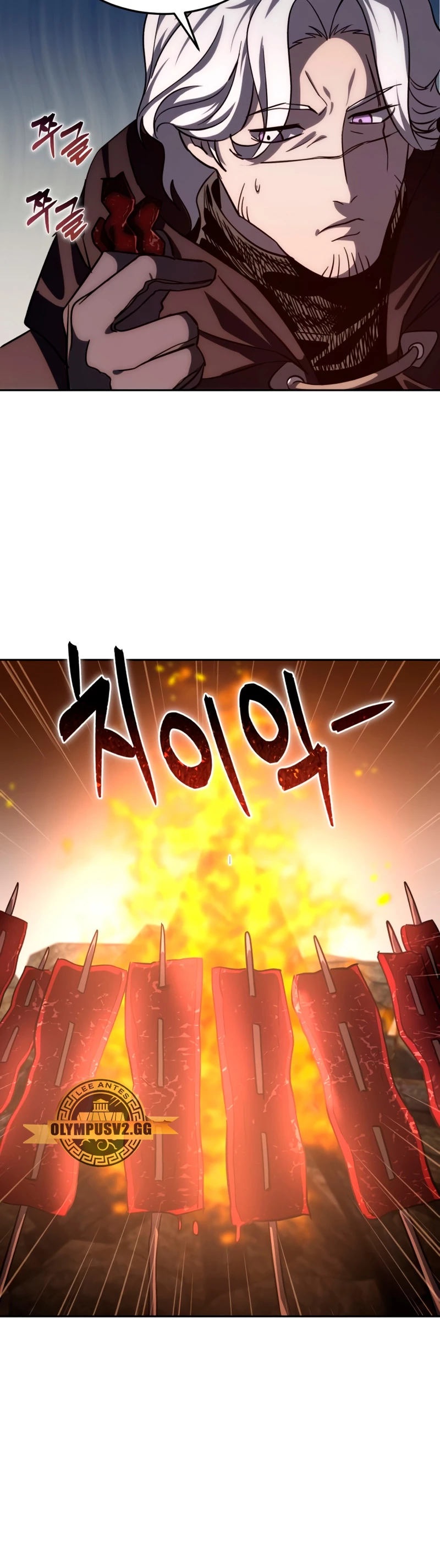 El maestro de la espada acogedor de estrellas Capítulo 3 - Page 26