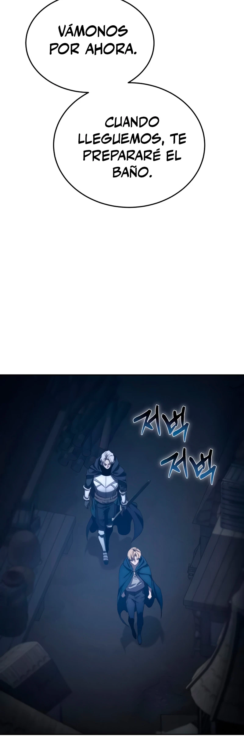 El maestro de la espada acogedor de estrellas Capítulo 3 - Page 49