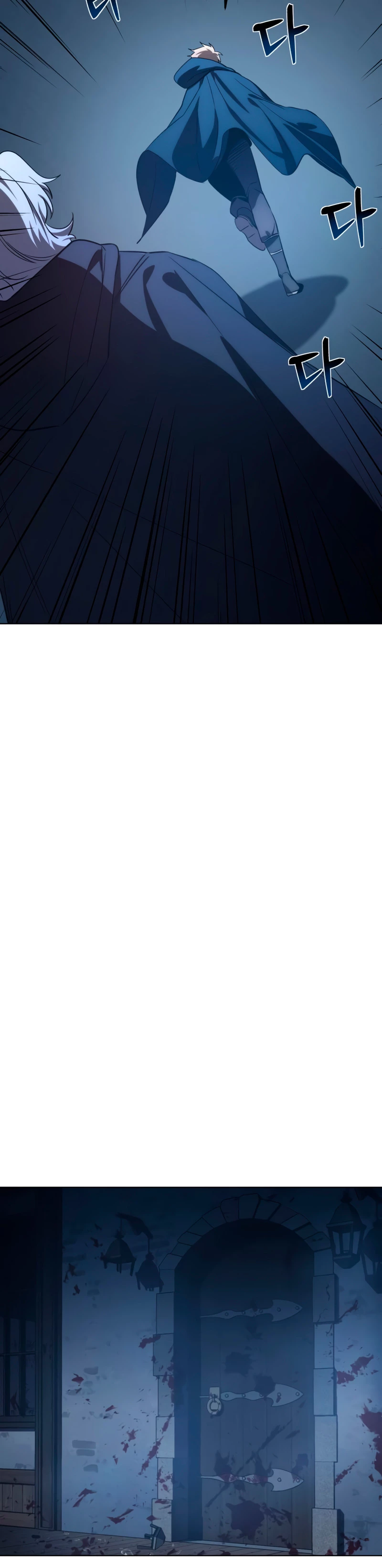 El maestro de la espada acogedor de estrellas Capítulo 3 - Page 54